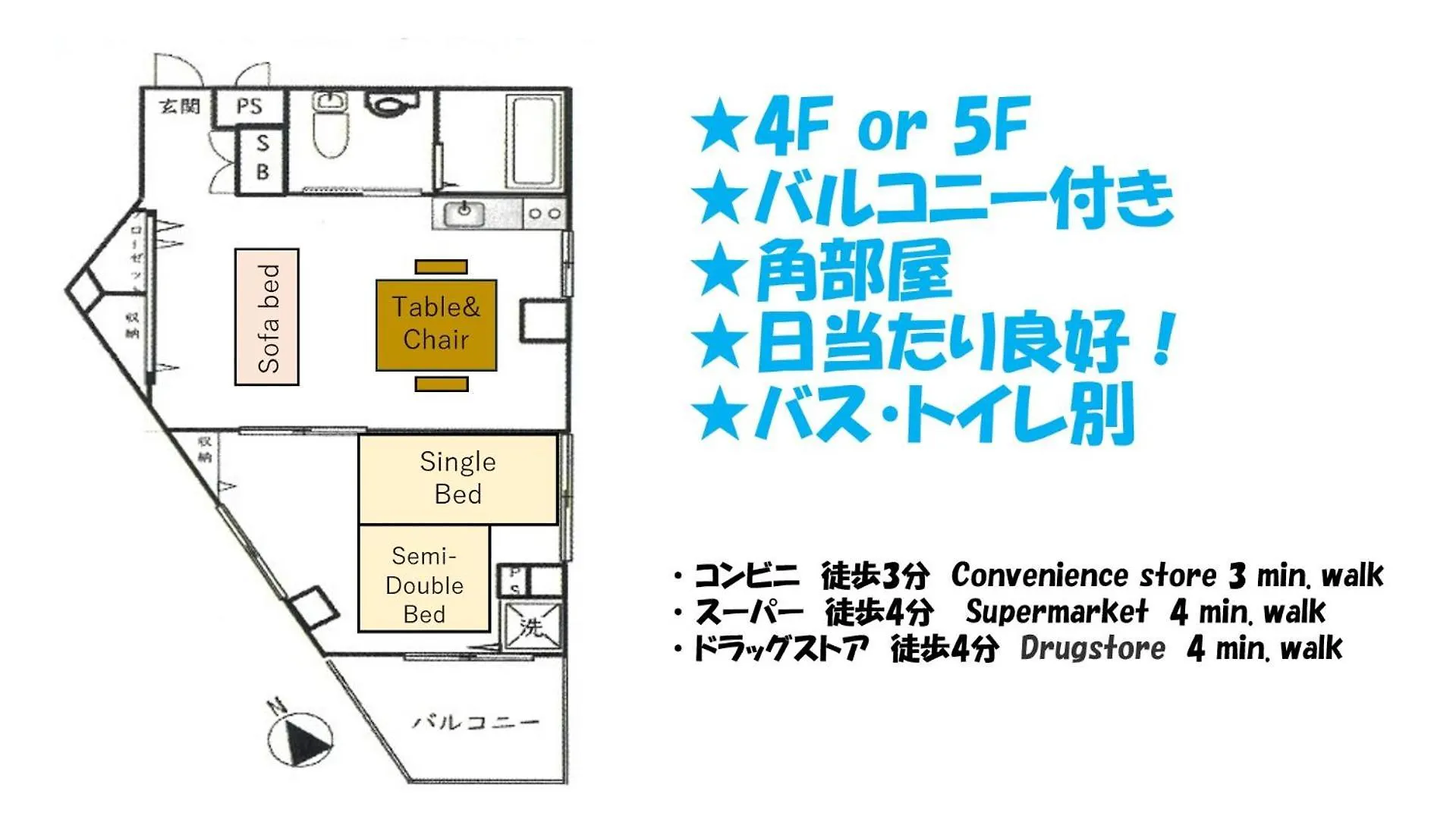 Swan Lake Inn Shinjuku Room 501 - Vacation Stay 16588 Tokyo Japan